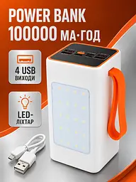 Power Bank 100000 мА·год 22,5 Вт з 4 USB, LED-ліхтарем, білий (49676358) - мініатюра 2