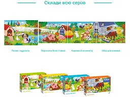 Пазл Песик і курчата, DoDo, 30 ел. - мініатюра 3
