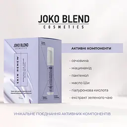 Крем для шкіри навколо очей відновлювальний з ретинолом Skin Renew Joko Blend 10 мл - мініатюра 3