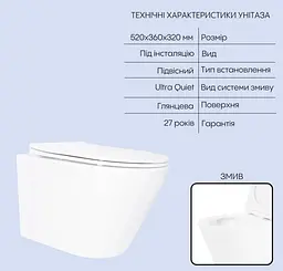 Набір Qtap Nest 4 в 1 підвісний унітаз Swan Ultra Quiet 520x360x320 + комплект інсталяції QT16335180W48182 - мініатюра 3