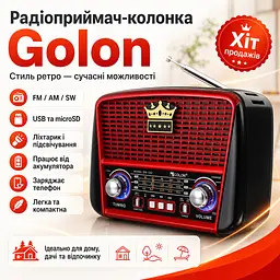 Радіоприймач акумуляторний з Bluetooth, MP3 та ліхтариком, Golon RX-BT455S AM / Портативне радіо - мініатюра 2
