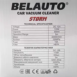 Автопилосос BELAUTO Шторм 110 Вт сухе і вологе прибирання (BA54B) - мініатюра 7