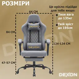 Геймерське крісло DEXON ECLIPSE з підставкою для ніг, екошкіра антикіготь, металева хрестовина, Сірий - мініатюра 16