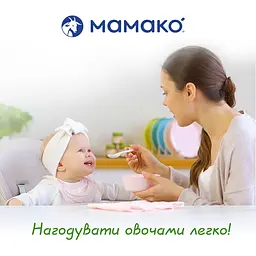 Крем-суп МАМАКО Шпинат на козячому молоці 150 г - мініатюра 11