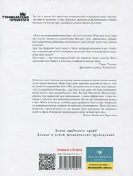 Сам в океані - Слава Курілов - мініатюра 2