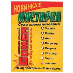Мастирка Бомба Конопля 100 г