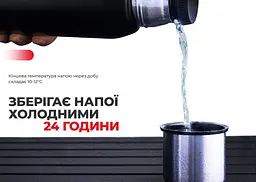 Туристичний термос Naturehike Q-9H NH19SJ010 (304 сталь) 1.0л (Чорний) - мініатюра 9