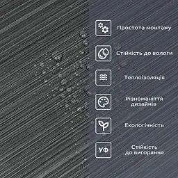 Вінілова плитка що самоклеїться Sticker Wall в рулоні 0.6 x 3m x 2мм Мат SW-00002031 - мініатюра 5