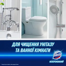 Спрей-піна для чищення унітазу та ванної Domestos Пауер Арктична свіжість 435 мл - мініатюра 4