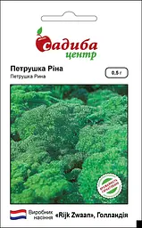 Петрушка Ріна, 0,5 г, Садиба Центр