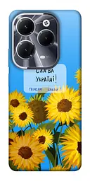 Чохол Demsky Слава Україні для Infinix Hot 40