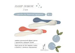 Набір ложок "Go natural" (2 шт.)/червоно-бежевий - мініатюра 4