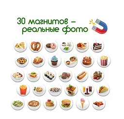 Магнітний набір Magdum Їжа (ML4031-26 EN) - мініатюра 2
