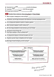 English Grammar Practice - мініатюра 5