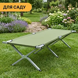 Армійська похідна розкладачка LEOBRO до 150 кг Зелена (LB-MC-B1-AGR) - мініатюра 2