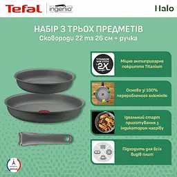 Набір сковорідок Tefal Ingenio Halo L8019353 [150319] - мініатюра 4