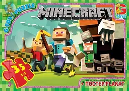 Пазли ТМ G-Toys із серії Minecraft (Майнкрафт), 35 елементів MC770 (4824687632448) shop (4824687632448)