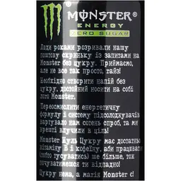 Напій енергетичний Monster Energy Zero sugar безалкогольний 500 мл - мініатюра 5