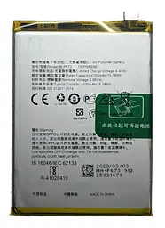 Акумулятор BLP673 для Oppo A12, A31, A3s, A5, A5s, A7