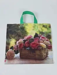 Пакет с петлевой ручкой (32*29/7) "Корзинка" ХВГ (25 шт)