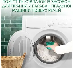 Гель для прання Ariel екстразахист кольору та тканин  1.35 л - мініатюра 3