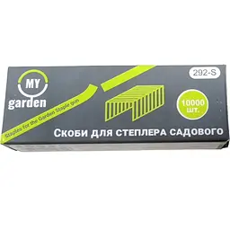 Скоби My Garden для степлера садового 10000 шт. (292-S)