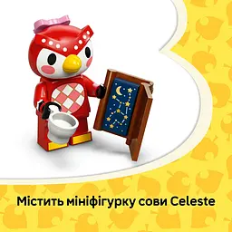 Конструктор LEGO Animal Crossing Спостереження за зірками із Celeste 78 деталей (77053) - мініатюра 19