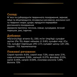 Вологий дієтичний корм для дорослих собак Purina Pro Plan Veterinary Diets NF Renal Function для підтримання функції нирок при хронічній хворобі нирок 195 г - мініатюра 8
