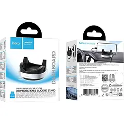 Автотримач Hoco H100 Gentle (6942007673631) [168738] - мініатюра 8