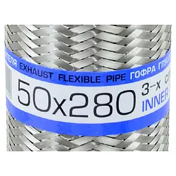 Гофра глушника 50 х 280 мм Тришарова (EuroEx) - мініатюра 2