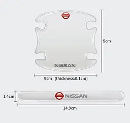 Комплект захисних плівок Нано під ручки авто (відбійник на дверях) Nissan 8 шт - мініатюра 4