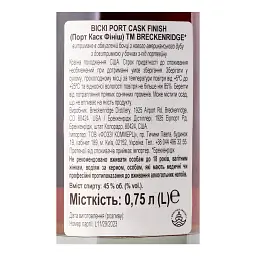 Віскі Breckenridge Port Cask Finish Bourbon Whiskey 45% 0.75 л - мініатюра 3