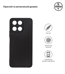 Чехол-накладка для смартфона Honor X6a, противоударный, силиконовый, термополиуретановый (ТПУ), с защитой камеры и корпуса, черный, защита всего корпуса, ArmorStandart (ARM71060) - мініатюра 2