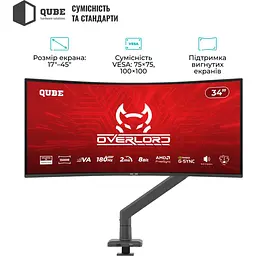 Кронштейн QUBE 4516MB.USB Black 4516MB.USB - мініатюра 2