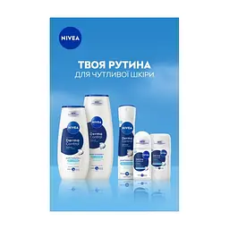 Гель для душу Nivea Derma Control Defend Shower Gel 250 мл (5900017099927) - мініатюра 8