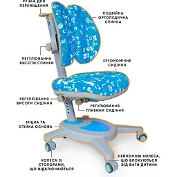 Дитяче крісло Mealux Onyx Duo ABK (Y-115 ABK) - мініатюра 3