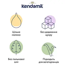 Молочна каша Kendamil з овочами 150 г (92000009) - мініатюра 2
