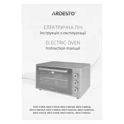 Електропіч Ardesto MEO-F60CDG - мініатюра 10
