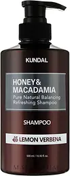 Шампунь відновлюючий "Лимон & Вербена" 500 мл Kundal Honey & Macadamia Shampoo Lemon Verbena