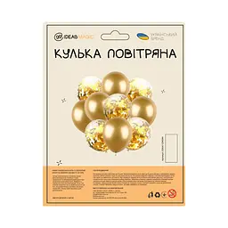 Набір кульок латексних 2 (Золотий хром та Золоте конфетті 30 см) - мініатюра 2