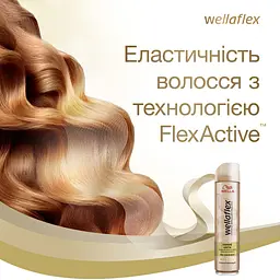 Лак для волосся Wellaflex Сяйво кольору Сильної фіксації, 250 мл - мініатюра 6