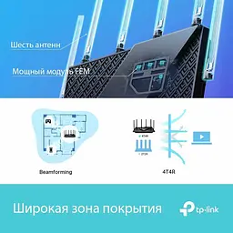 Роутер TP-Link Archer AX73 AX5400 Black 802.11ax (ARCHER-AX73) - мініатюра 6