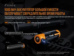 Ручний лазерний ліхтар Fenix TK30 Laser 500лм Type-C (Чорний) - мініатюра 9