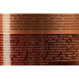 Спиртний напій AZNAURI Wild Cherry 0.5 л - мініатюра 7
