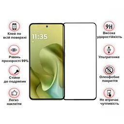 Скло захисне BeCover Motorola Moto G86 Black (713727) - мініатюра 4