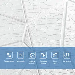 Панель 3D SW-00003306 700х690х5 мм - мініатюра 4