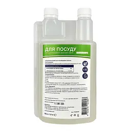Концентрат для ручного миття посуду Uni-2 light (1 кг (Д) - мініатюра 2
