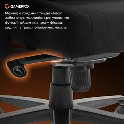 Крісло ігрове GamePro GC775B Black fabric (GC775B) - мініатюра 15