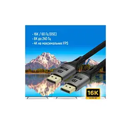 Кабель мультимедійний ColorWay DisplayPort M - DisplayPort M V2.1 16K чорний 1.5 м (CW-CBDP091-BK) - мініатюра 7