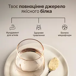 Веганський протеїн Perla Helsa із патентованим ферментним комплексом DigeZyme 450 г - мініатюра 5